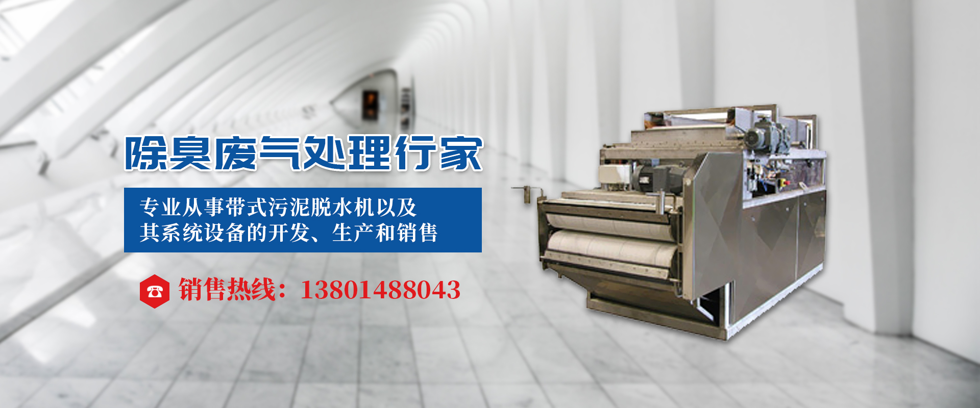 球磨機(jī)襯板