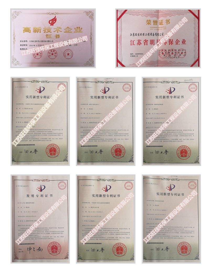 球磨機(jī)襯板